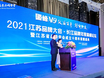 LEASY領致榮膺“十大科技創新品牌”