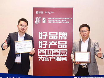 LEASY領致空氣能一體機再次榮膺HCSC年度兩項大獎