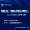 用大宅熱水助力暖通商向大宅機電全案升維布局